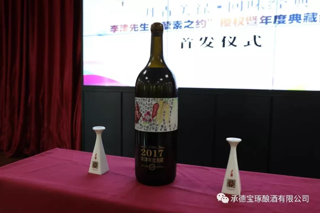 微信圖片_20180827161808