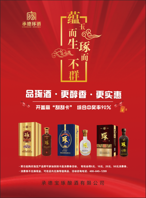 微信圖片_20190102145500