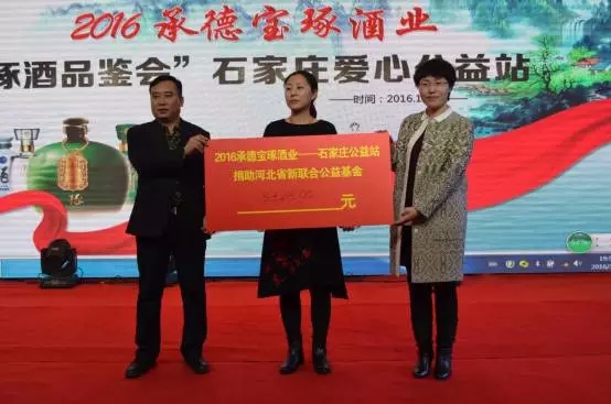 琢酒義賣(mài)