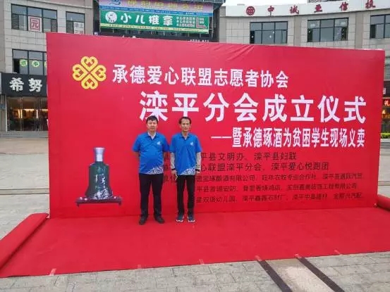 琢酒義賣(mài)
