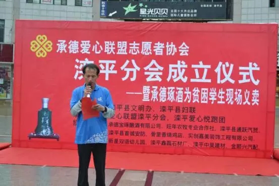 琢酒義賣(mài)