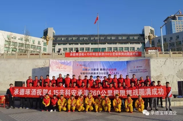 悅跑團、愛心聯(lián)盟傾力助陣