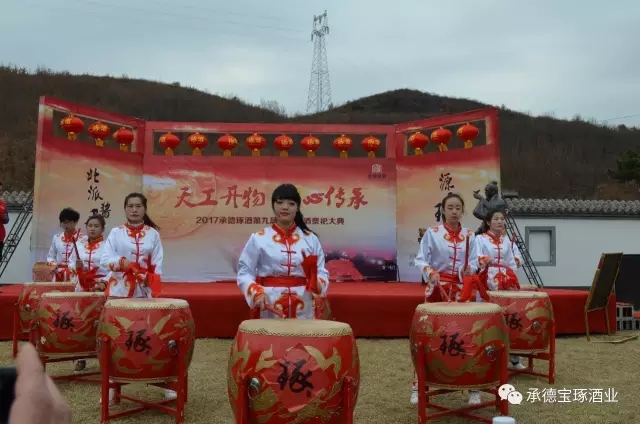 2017承德琢酒第九屆頭魁酒祭祀大典