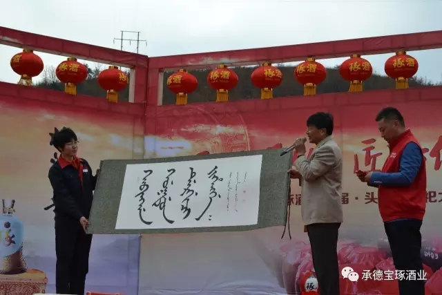 書法“紫氣東來”