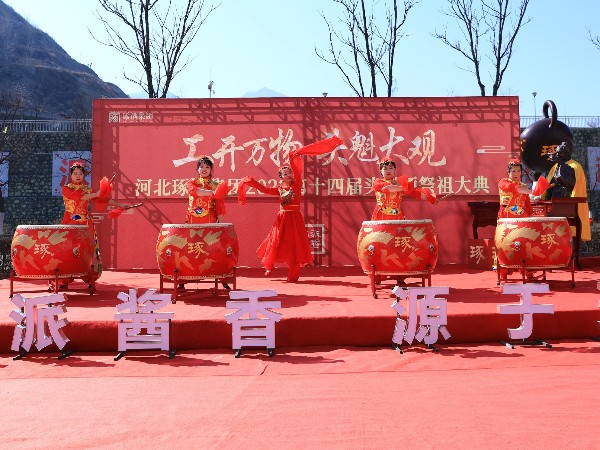 工開萬物 頭魁大觀 河北琢酒集團2022第十四屆頭魁酒祭祖大典隆重舉行