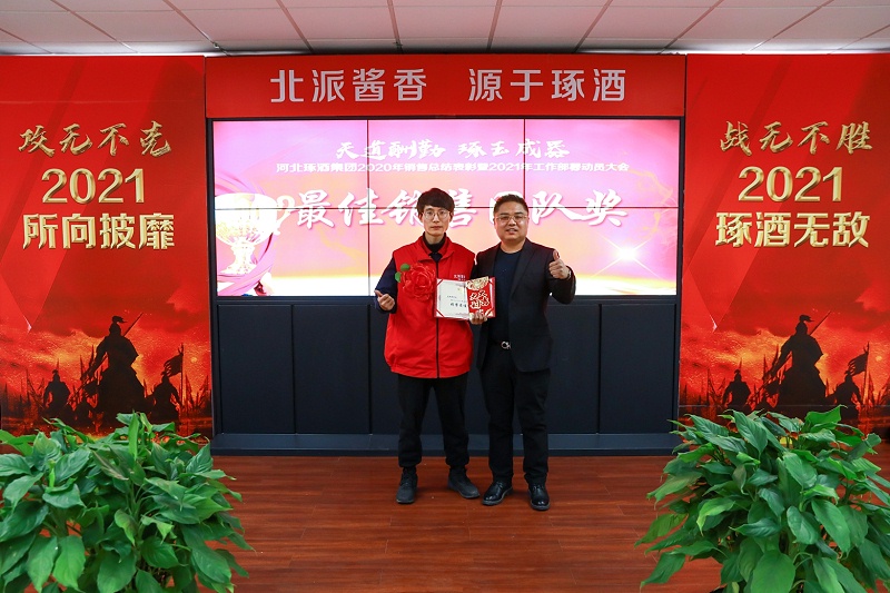 微信圖片_20210305132546