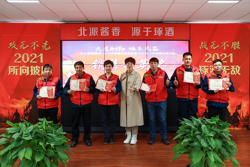 微信圖片_20210305132551