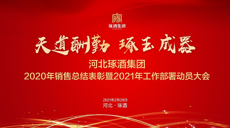 微信圖片_20210227100843