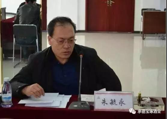 河北民族師范學(xué)院領(lǐng)導(dǎo)及專(zhuān)家導(dǎo)師來(lái)寶琢酒業(yè)參觀調(diào)研