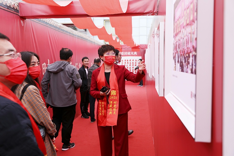 微信圖片_20211015091425