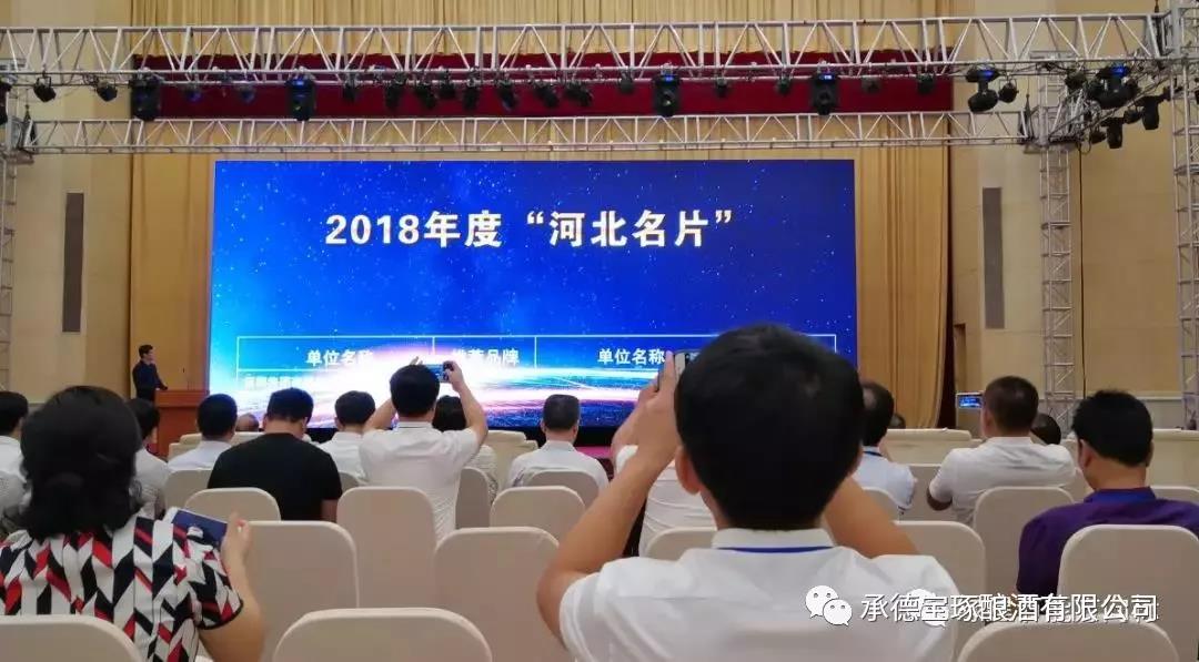 微信圖片_20180906075904