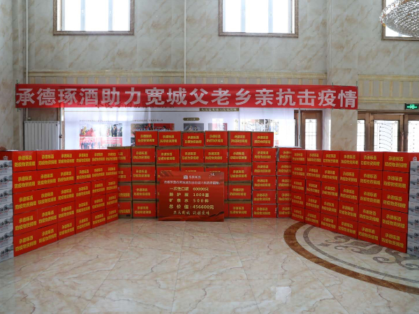 一個(gè)愛心企業(yè)的波折捐贈(zèng)路